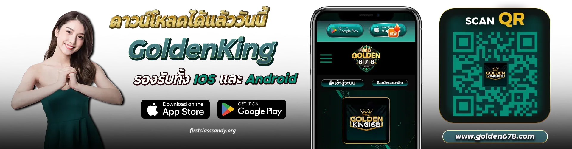 GOLDEN-678